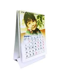 Calender Printing